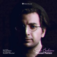 Masoud Malmir – Sade Bodam