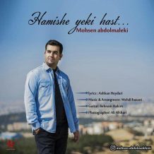 Mohsen Abdolmaleki – Hamishe Yeki Hast