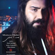 Morteza Dashti – Sadr Babaei