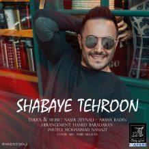 Naser Zeynali – Shabaye Tehroon