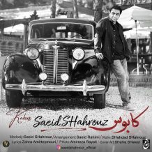 Saeid Shahrouz – Kabus