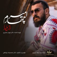 Amir Chaharom – Raaz Yalda