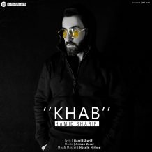Hamid Sharifi – Khab