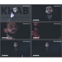 Hamid Sharifi – Khab