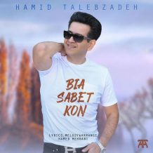 Hamid Talebzadeh – Bia Sabet Kon