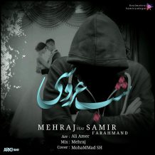 Mehraj – Shabe Aroosi (Ft Samir Farahmand)