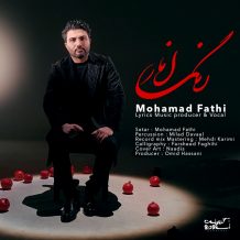 Mohamad Fathi – Range Anar