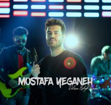 Mostafa Yeganeh – Delam Eshgh Lazeme