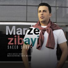 Saeed Sabri – Marze Zibayi