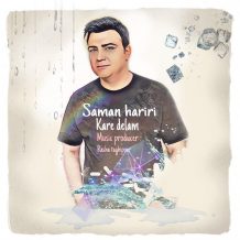 Saman Hariri – Kare Delam