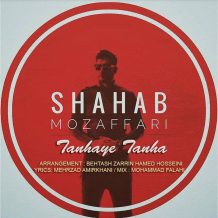 Shahab Mozaffari – Tanhaye Tanha