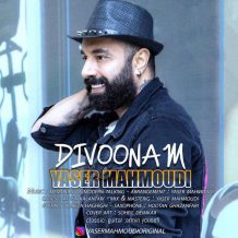 Yaser Mahmoudi – Divoonam
