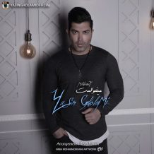 Mehraj – Face 2