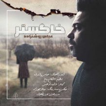 Abbas Roshanzadeh – Khakestar