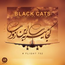 Black Cats – Koja Miri Be In Zoodi