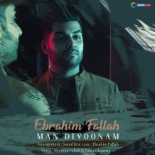 Ebrahim Fallah – Man Divoonam