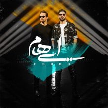 Ehaam – Eshgh