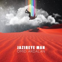 Omid Ardalan – Jazireye Man