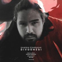 Shayan Eshraghi – Divoonegi
