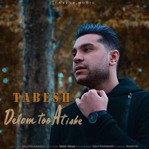 Tabesh – Delam Too Atishe