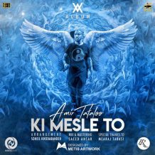 Amir Tataloo – Ki Mesle To