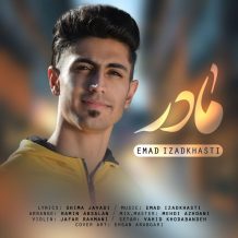 Emad IzadKhasti – Madar
