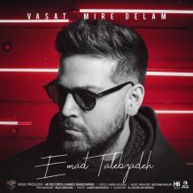 Emad Talebzadeh – Vasat Mire Delam