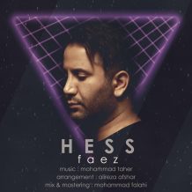 Faez – Hess