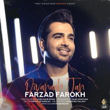 Farzad Farokh – Divaneh Jan