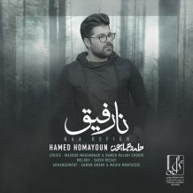 Hamed Homayoun – Naa Refigh
