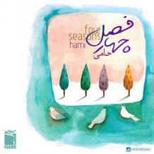 Hami – Chahar Fasl (New Version)