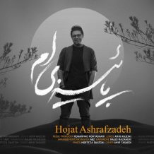 Hojat Ashrafzadeh – Paeeziam