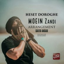 Moein Z – Heset Doroghe