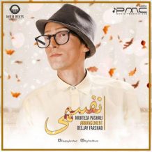 Morteza Pashaei – Nafasami (Dj Farshad Remix)