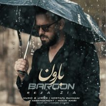 Reza Zia – Baroon
