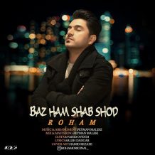 Roham – Baz Ham Shab Shod