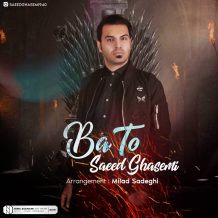 Saeed Ghasemi – Ba To