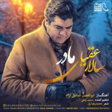 Salar Aghili – Madar