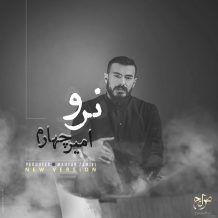 Amir Chaharom – Naro (New Version)