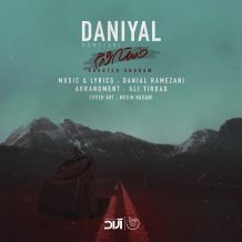 Dayan – Khasteh Shodam
