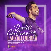 Farzad Farokh – Dozdidi Ghalbamo