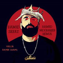 Hamid Sefat – Shah Kosh (Remix Hamed Moghareb)
