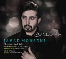 Javad Mohseni – Cheghadr Zod Rafti