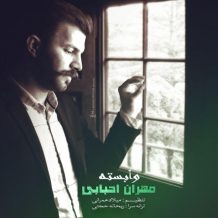 Mehran Ahbabi  – Vabasteh