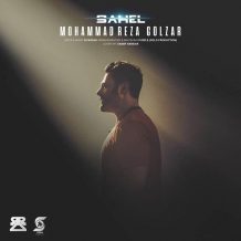 Mohammadreza Golzar – Sahel