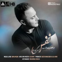 Naser Zeynali – Nafas