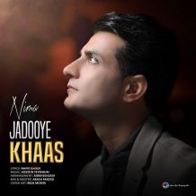 Nima – Jadoye Khaas