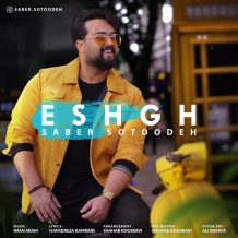 Saber Sotoodeh – Eshgh