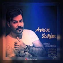 Saeed Mobarhan – Aman Yarim