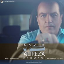 Alireza Bahmani – Kavir